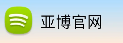 亚博官网 logo